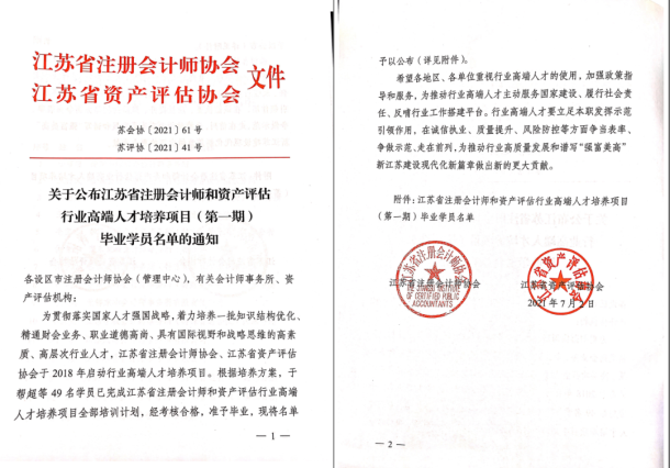 622efa4035871.png